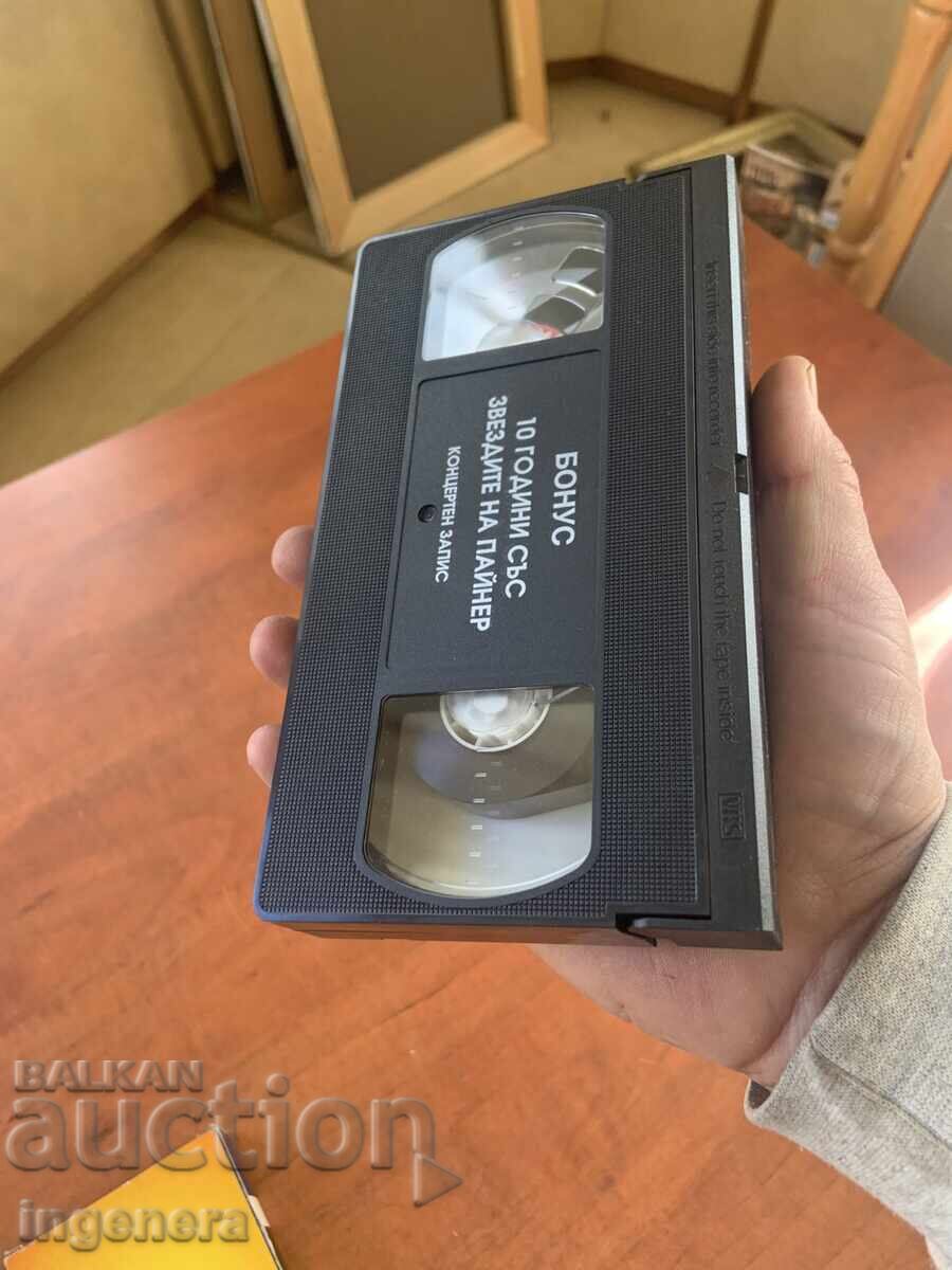 Аукцион ВИДЕОКАСЕТА КАСЕТКА ОРИГИНАЛ ФОЛК МАРАТОН ПАЙНЕР PAYNER