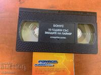 Caseta video originală FOLK MARATON PAYNER PAYNER