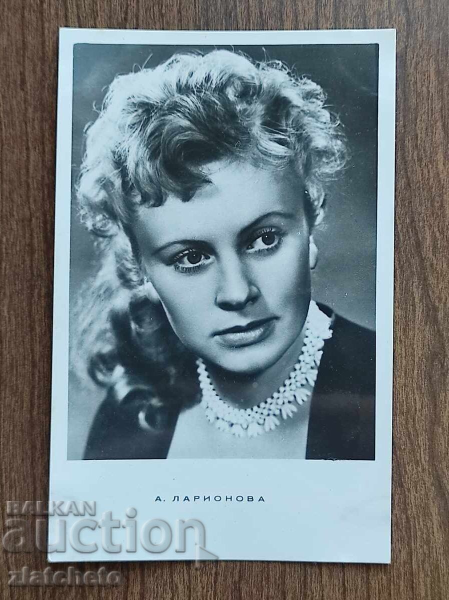 Βουλγαρική ταχυδρομική κάρτα - Α. Λαριόνοβα