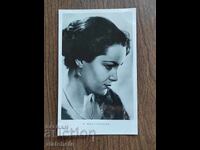 Βουλγαρική ταχυδρομική κάρτα - Ε. Μπιστράτσκαγια