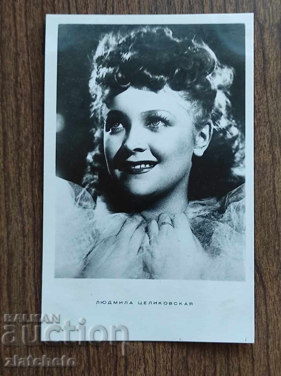 Carte poștală bulgară - Liudmila Țelikovskaya Carte poștală bulgară - Liudmila Țelikovskaya