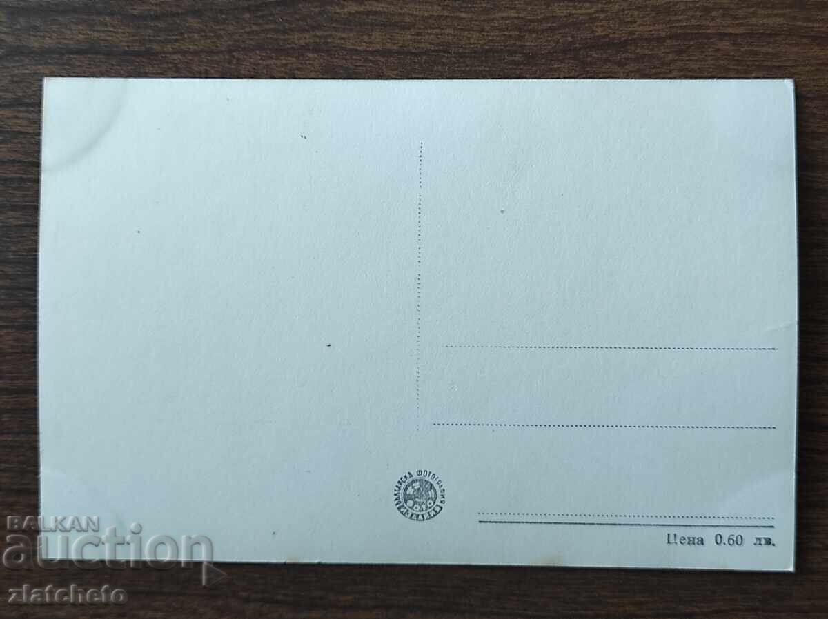 Bulgarian postcard - Alexei Batalov with price 5.00 BGN | € 2.56