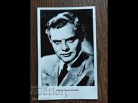 Bulgarian Postcard - Pavel Kadochnikov