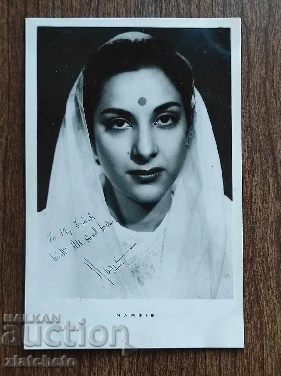 Βουλγαρική ταχυδρομική κάρτα - Nargis