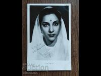 Βουλγαρική ταχυδρομική κάρτα - Nargis