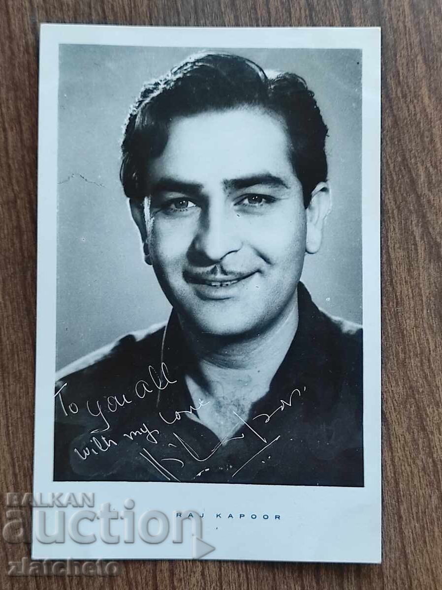 Bulgarian postcard - Raj Kapoor