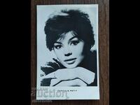 Carte poștală bulgară - Pascale Petit