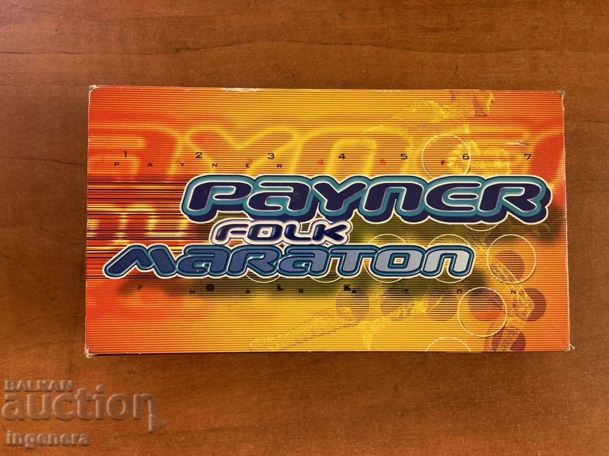 Videocassette Cassette Original Folk Marathon Payner with price 15.00 BGN | € 7.67