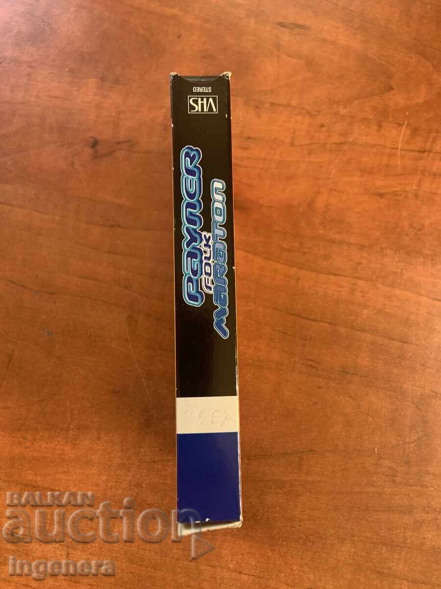 Videocassette Cassette Original Folk Marathon Payner - 5