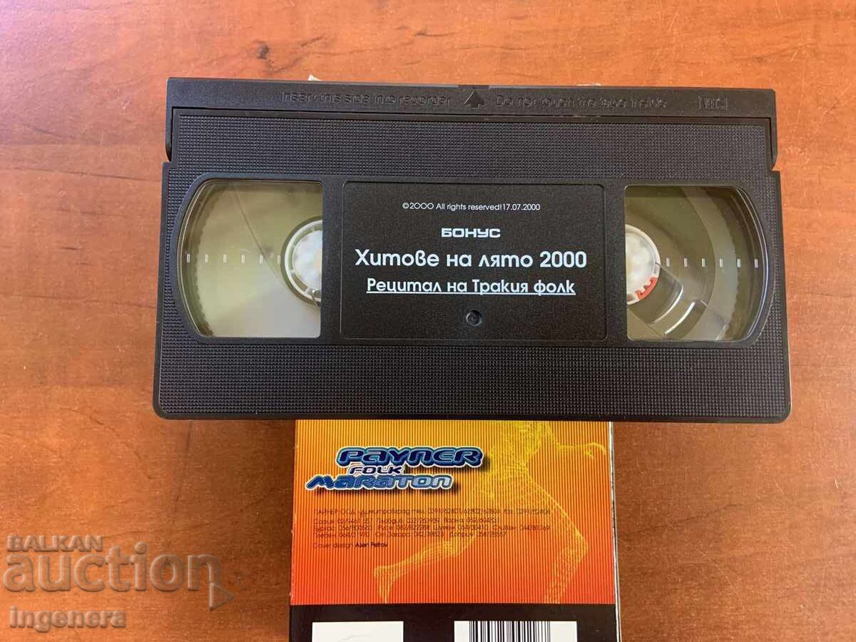 Videocassette Cassette Original Folk Marathon Payner