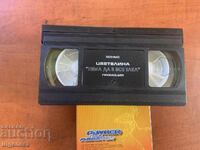 ΒΙΝΤΕΟΚΑΣΕΤΑ ΚΑΣΕΤΑ ΑΥΘΕΝΤΙΚΗ ΦΟΛΚ ΜΑΡΑΘΩΝΑΣ ΠΑΪΝΕΡ PAYNER