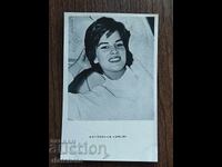 Βουλγαρική ταχυδρομική κάρτα - ANTONELLA LUALDI