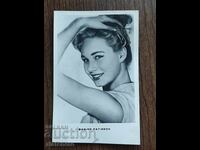 Βουλγαρική ταχυδρομική κάρτα - Danick Patisson