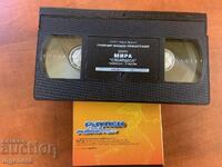 ΒΙΝΤΕΟΚΑΣΕΤΑ ΚΑΣΕΤΑ ΑΥΘΕΝΤΙΚΗ ΦΟΛΚ ΜΑΡΑΘΩΝΑΣ ΠΑΪΝΕΡ PAYNER