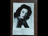 Carte poștală bulgară - Mari Felix