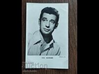 Carte poștală bulgară - Yves Montand