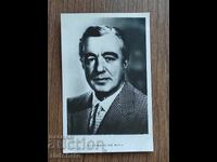 Βουλγαρική ταχυδρομική κάρτα - Viktorio de Sica