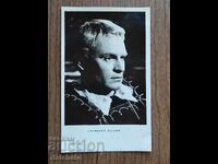 Carte poștală bulgară - L. Olivier