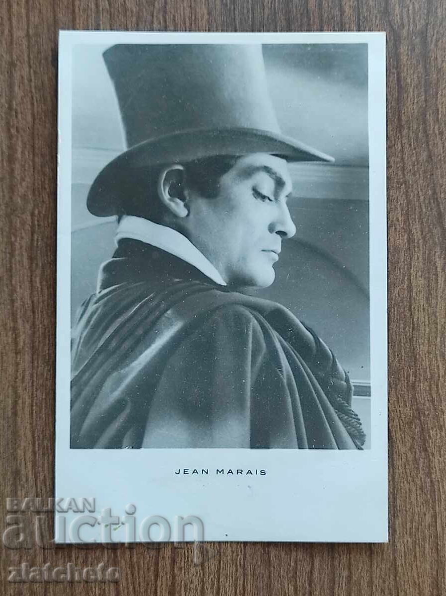 Βουλγαρική ταχυδρομική κάρτα - Jean Marais