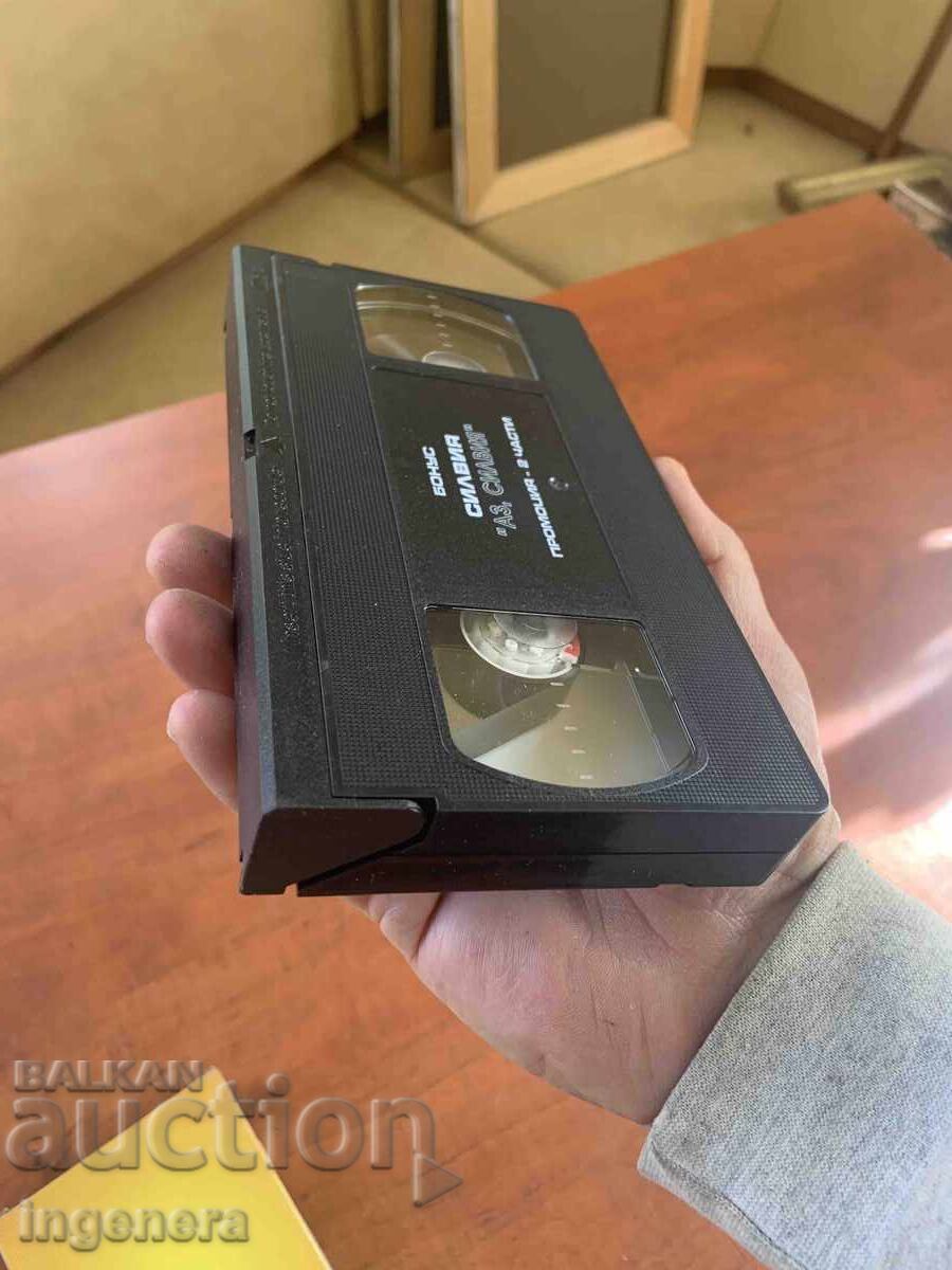 Δημοπρασία ΒΙΝΤΕΟΚΑΣΕΤΑ ΚΑΣΕΤΑ ΑΥΘΕΝΤΙΚΗ ΦΟΛΚ ΜΑΡΑΘΩΝΑΣ ΠΑΪΝΕΡ PAYNER Δημοπρασία ΒΙΝΤΕΟΚΑΣΕΤΑ ΚΑΣΕΤΑ ΑΥΘΕΝΤΙΚΗ ΦΟΛΚ ΜΑΡΑΘΩΝΑΣ ΠΑΪΝΕΡ PAYNER