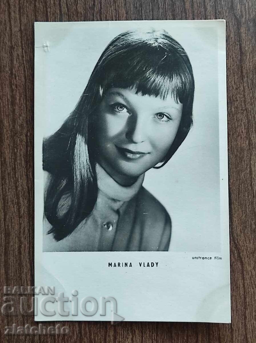 Bulgarian postcard - Marina Vlady