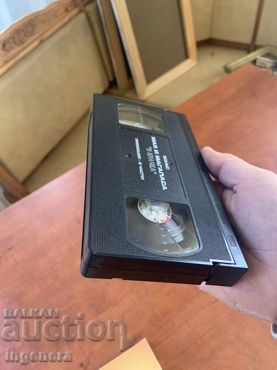 Δημοπρασία ΒΙΝΤΕΟΚΑΣΕΤΑ ΚΑΣΕΤΑ ΑΥΘΕΝΤΙΚΗ ΦΟΛΚ ΜΑΡΑΘΩΝΑΣ ΠΑΪΝΕΡ PAYNER Δημοπρασία ΒΙΝΤΕΟΚΑΣΕΤΑ ΚΑΣΕΤΑ ΑΥΘΕΝΤΙΚΗ ΦΟΛΚ ΜΑΡΑΘΩΝΑΣ ΠΑΪΝΕΡ PAYNER