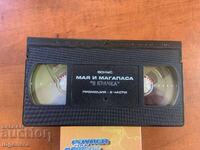 ΒΙΝΤΕΟΚΑΣΕΤΑ ΚΑΣΕΤΑ ΑΥΘΕΝΤΙΚΗ ΦΟΛΚ ΜΑΡΑΘΩΝΑΣ ΠΑΪΝΕΡ PAYNER