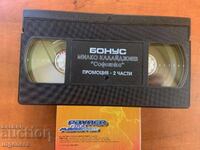 ΒΙΝΤΕΟΚΑΣΕΤΑ ΚΑΣΕΤΑ ΑΥΘΕΝΤΙΚΗ ΦΟΛΚ ΜΑΡΑΘΩΝΑΣ ΠΑΪΝΕΡ PAYNER