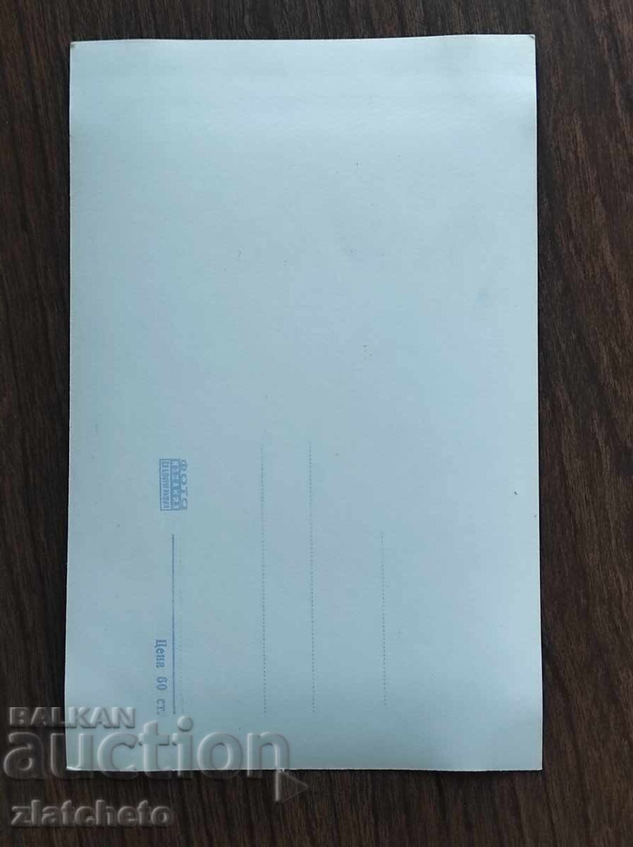 Βουλγαρική ταχυδρομική κάρτα - Nicole Berger με τιμή 5.00 BGN | € 2.56 Βουλγαρική ταχυδρομική κάρτα - Nicole Berger με τιμή 5.00 BGN | € 2.56