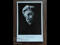 Carte poștală bulgară - Maria Schell