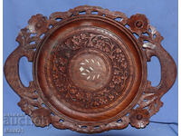 Декоративен ръчно резбован дървен поднос