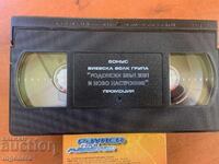 Caseta video originală FOLK MARATON PAYNER PAYNER