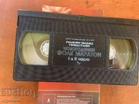 ΒΙΝΤΕΟΚΑΣΕΤΑ ΚΑΣΕΤΑ ΑΥΘΕΝΤΙΚΗ ΦΟΛΚ ΜΑΡΑΘΩΝΑΣ ΠΑΪΝΕΡ PAYNER