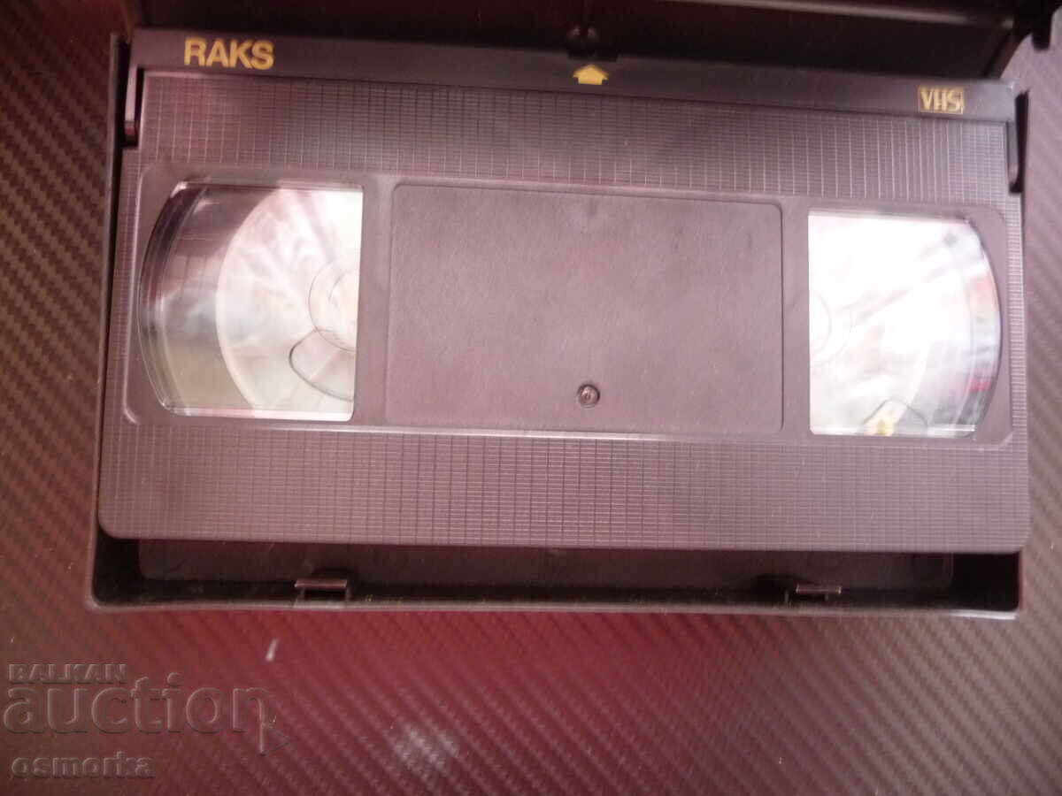 Πήτερ Παν VHS ταινία Disney Τίνκερμπελ Κάπτεν Χουκ κινούμενα σχέδια με τιμή 9.00 BGN | € 4.60 Πήτερ Παν VHS ταινία Disney Τίνκερμπελ Κάπτεν Χουκ κινούμενα σχέδια με τιμή 9.00 BGN | € 4.60