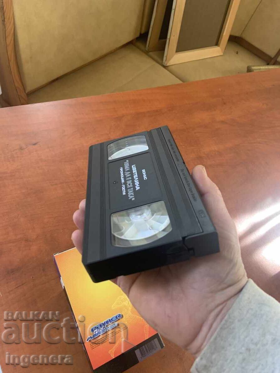 Аукцион ВИДЕОКАСЕТА КАСЕТКА ОРИГИНАЛ ФОЛК МАРАТОН ПАЙНЕР PAYNER Аукцион ВИДЕОКАСЕТА КАСЕТКА ОРИГИНАЛ ФОЛК МАРАТОН ПАЙНЕР PAYNER