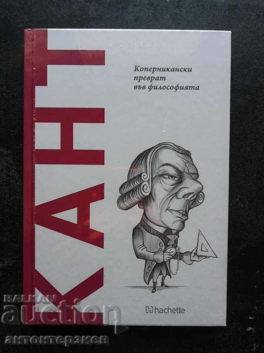 Кант. Коперникански преврат във философията Кант. Коперникански преврат във философията