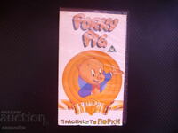 Το χοιρινό Porky VHS ταινία κινούμενων σχεδίων χαρακτήρας γουρούνι φίλοι