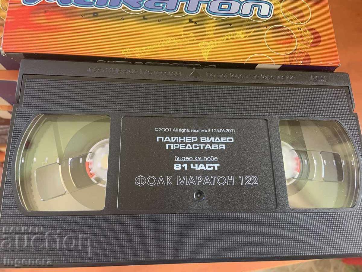CASSETĂ VIDEO CASETE ORIGINALE FOLK MARATON PAYNER 19 BUC - 6