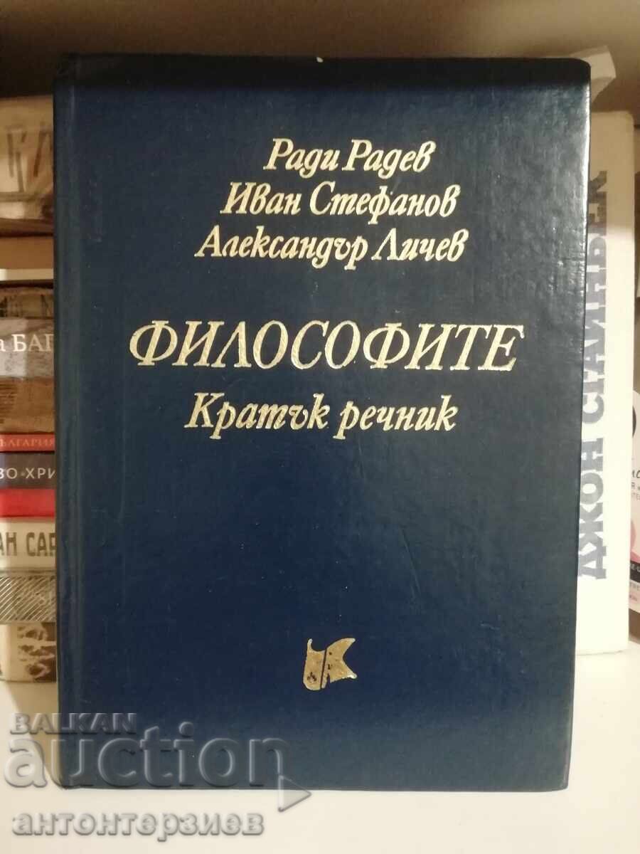 Filosofii. Dicționar scurt de Radi Radev, Ivan Stefanov