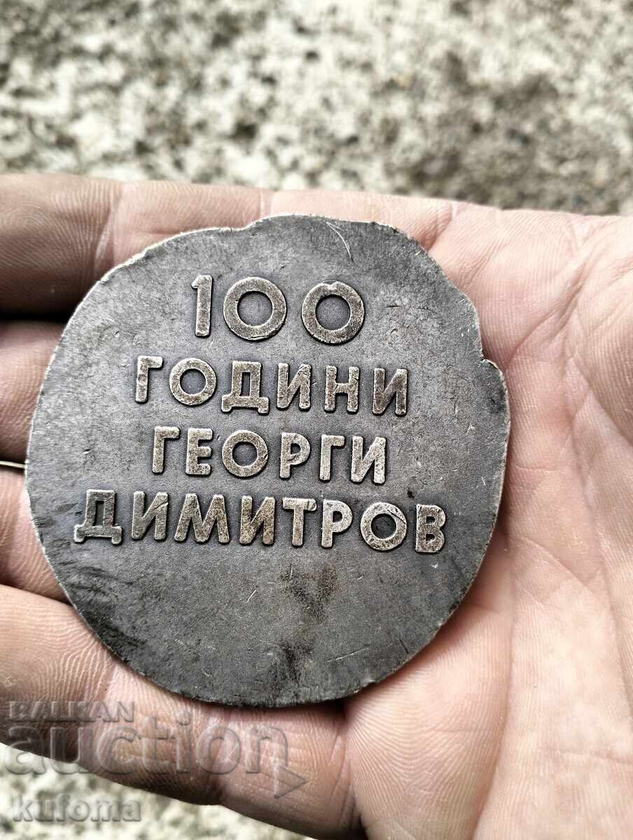 Plaque 100 Years from the Birth of Georgi Dimitrov with price 19.99 BGN | € 10.22