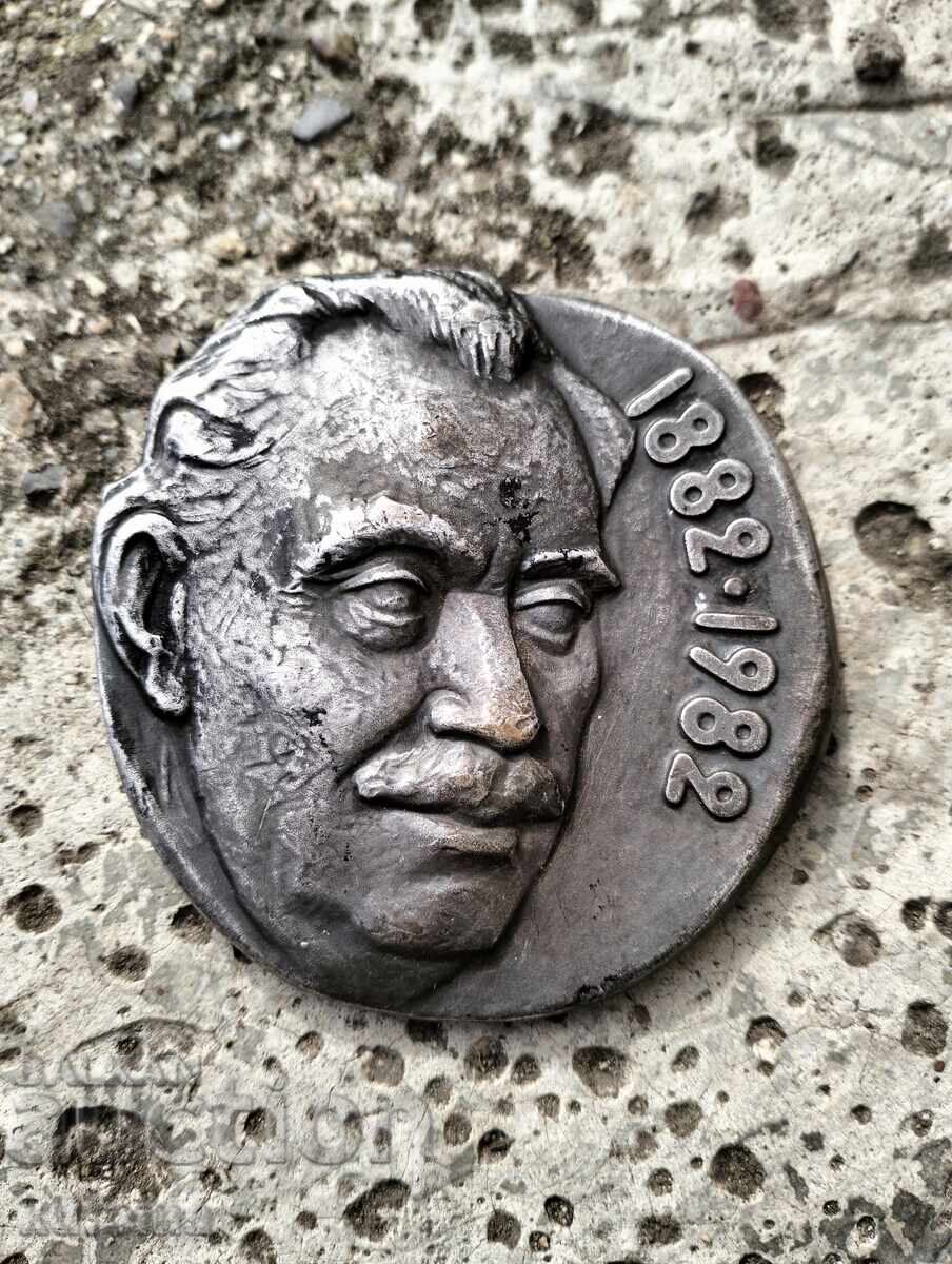 Delivery of Plaque 100 Years from the Birth of Georgi Dimitrov