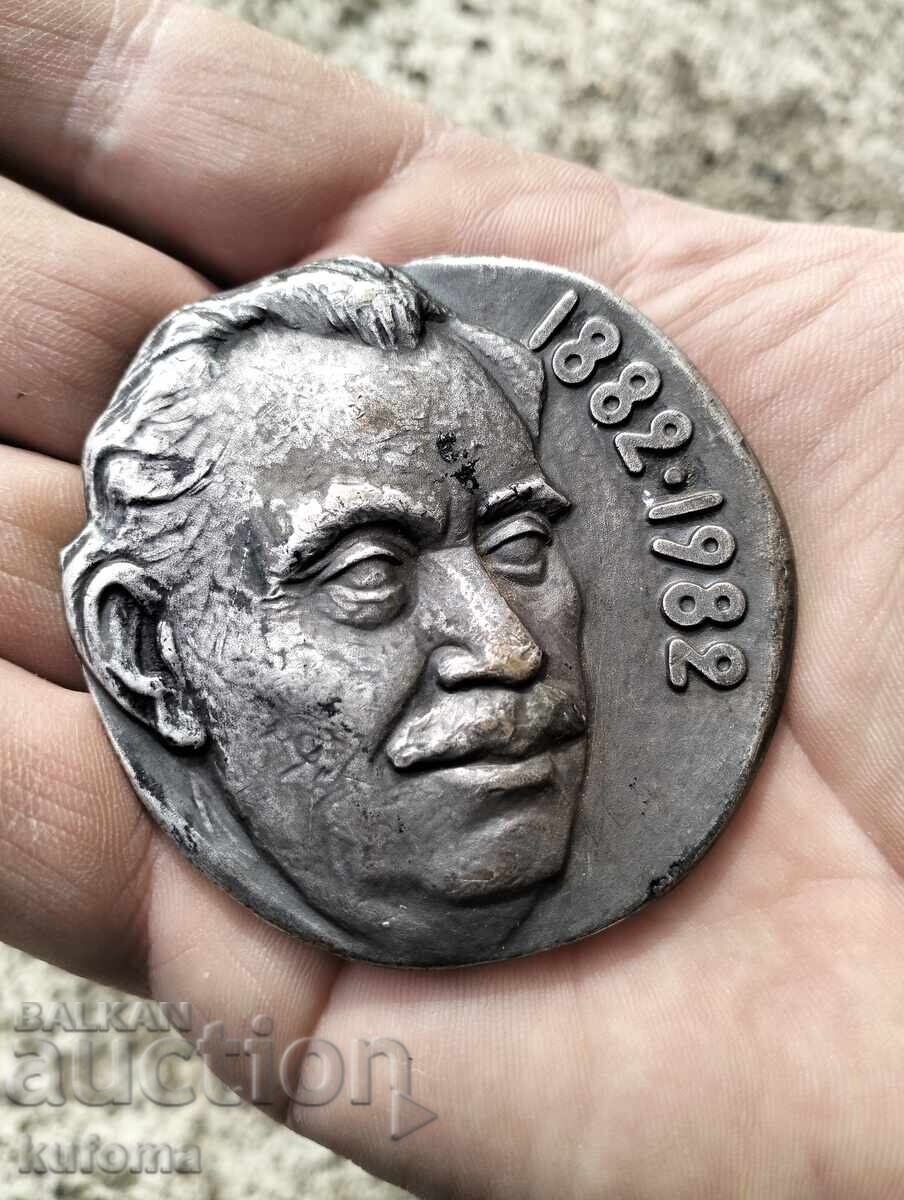 Plaque 100 Years from the Birth of Georgi Dimitrov