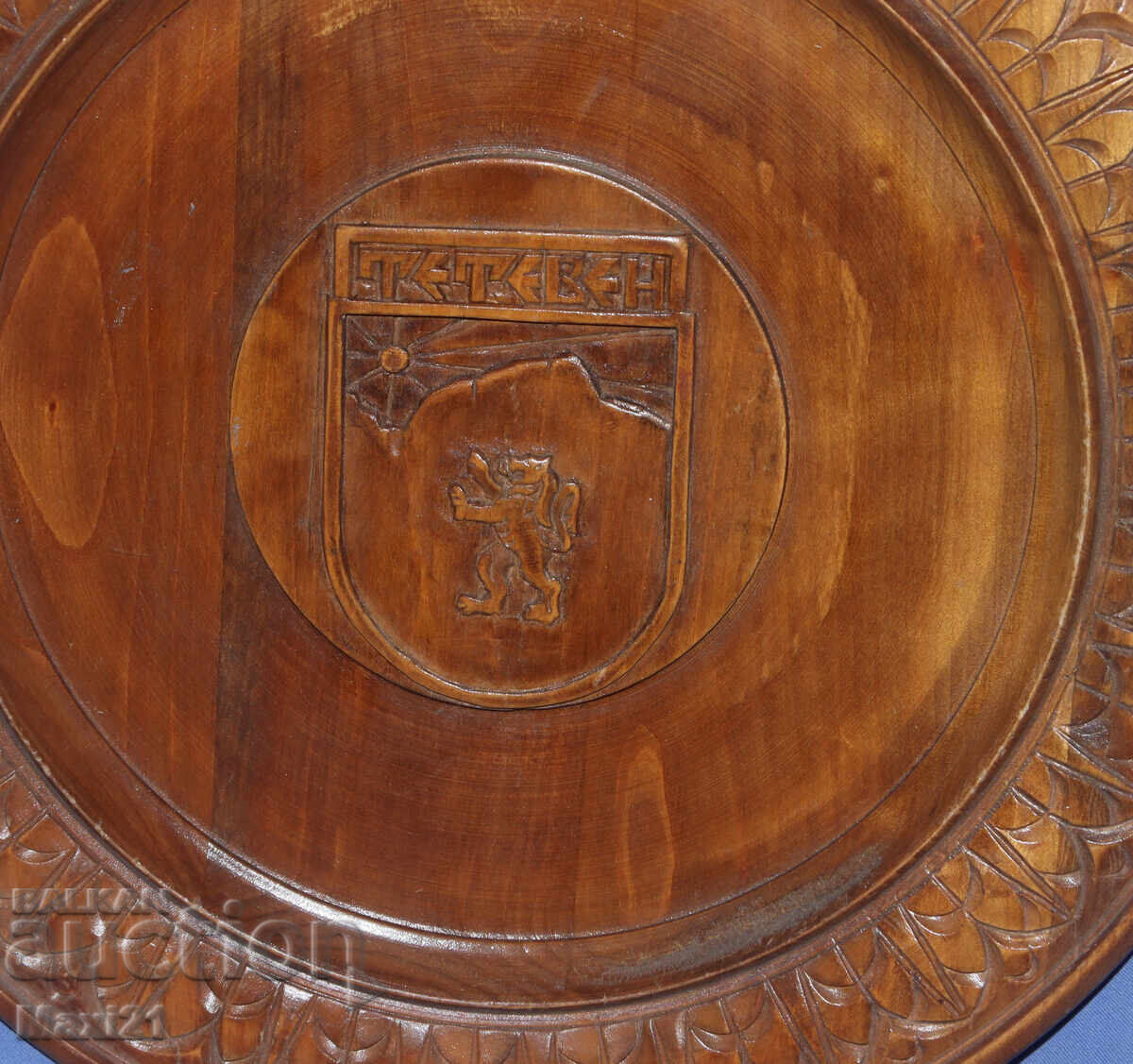 Ръчно пирографирана дървена чиния герб на Тетевен - 5