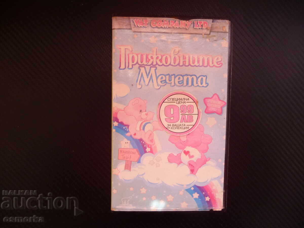 Caring Bears VHS Film Care-a-lot Goodness Kindness Good