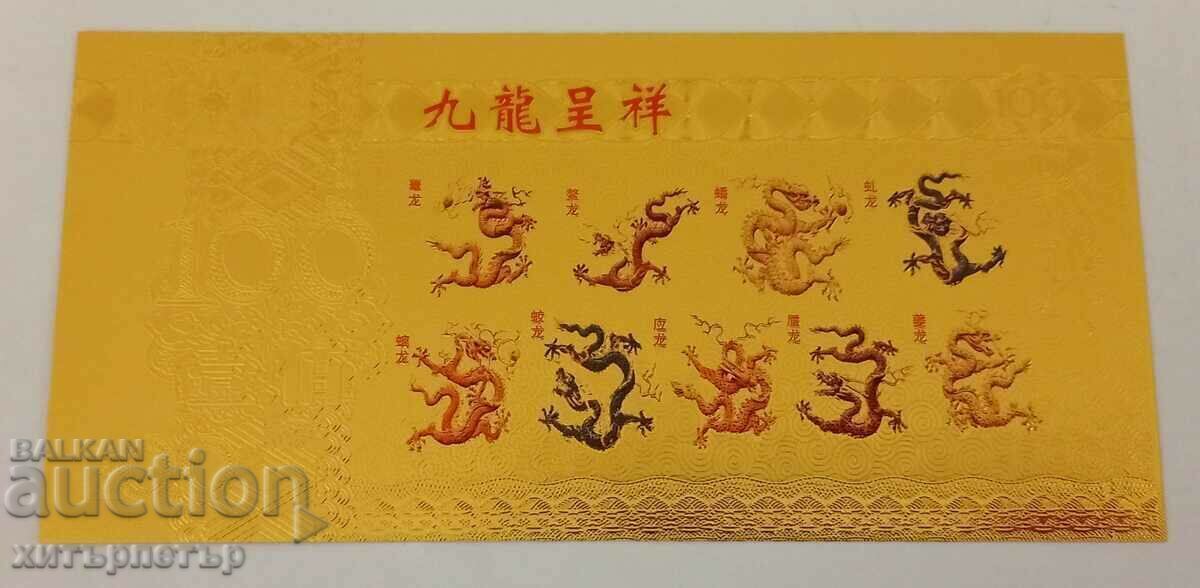 Dragon zodiac souvenir banknote version 3 with price 2.40 BGN | € 1.23 Dragon zodiac souvenir banknote version 3 with price 2.40 BGN | € 1.23