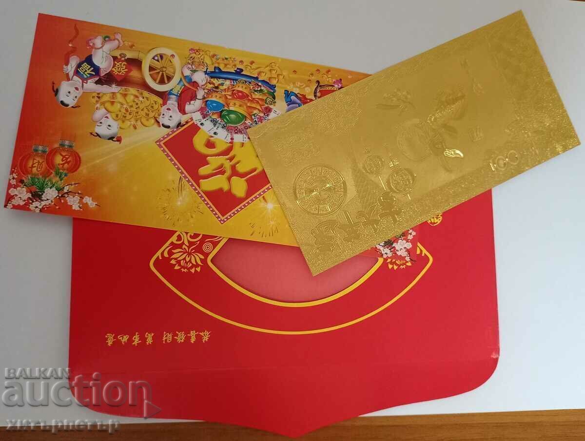 Auction  Gold souvenir zodiac banknote Year of the Rabbit 2023 envelope 1