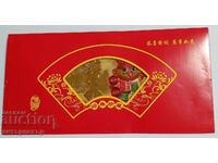 Gold souvenir zodiac banknote Year of the Rabbit 2023 envelope 2