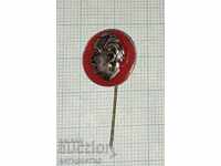 Σήμα εμαγιέ Γ. Δημητρόφ σοσιαλ