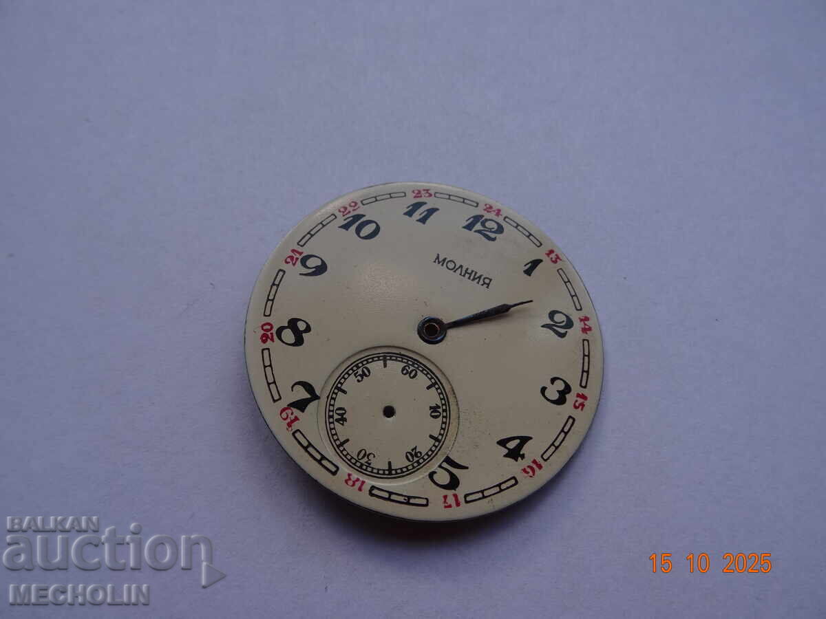 CEAS DE BUZUNAR RUSC MĂLNIȚA DE COLECȚIE CADRAN 3 CEAS DE BUZUNAR RUSC MĂLNIȚA DE COLECȚIE CADRAN 3