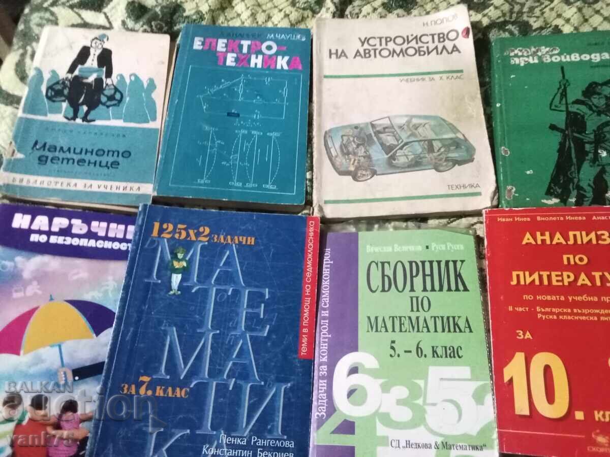 Whole lot of books, 60 pieces, total price 20 BGN with price 20.00 BGN | € 10.23 Whole lot of books, 60 pieces, total price 20 BGN with price 20.00 BGN | € 10.23